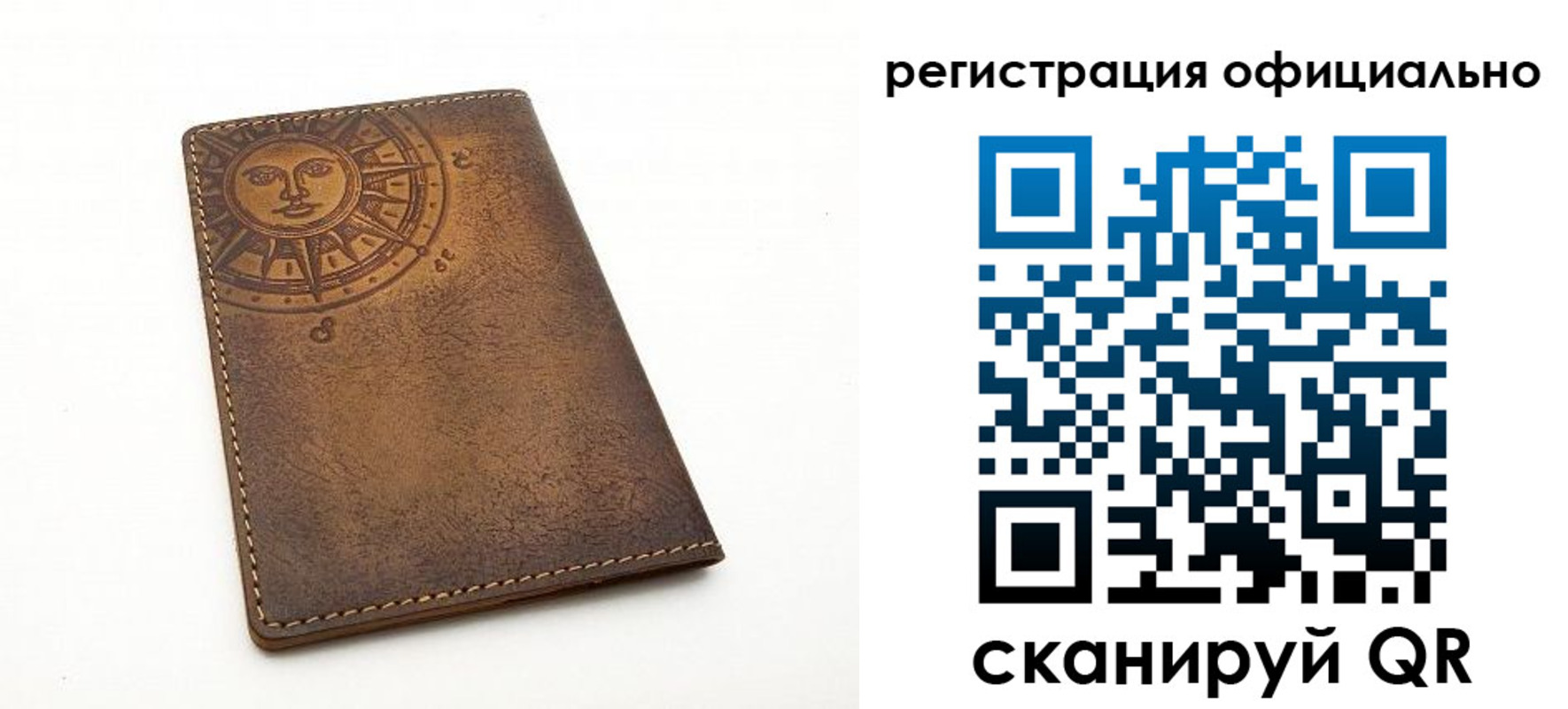 прописка регистрация в Вязьме